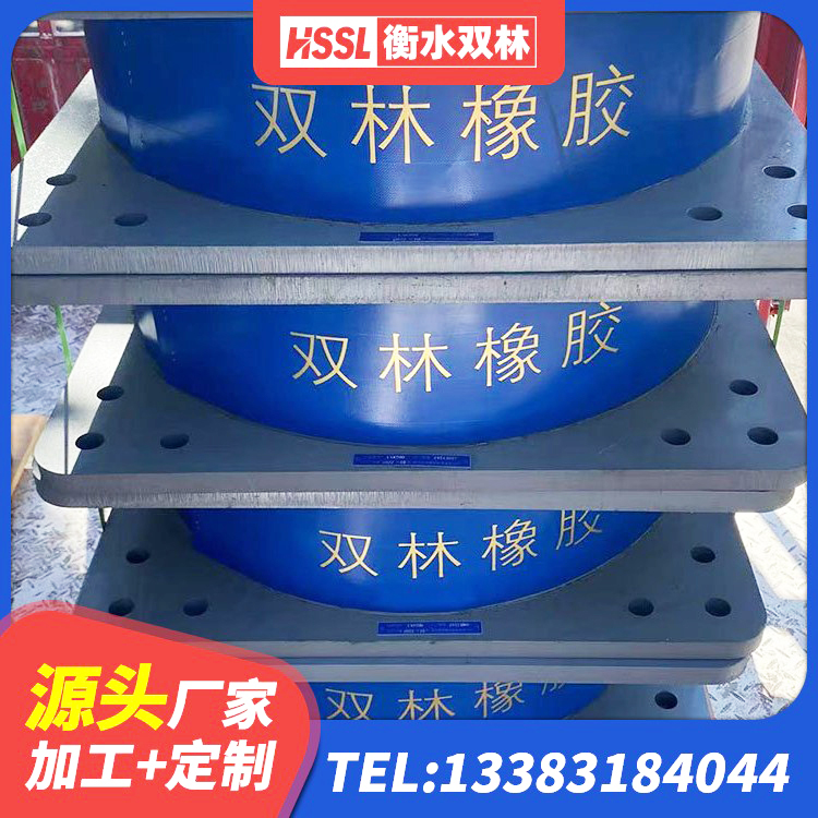 萧县圆形高阻尼隔震橡胶支座生产厂家 萧县减震隔震橡胶支座生产厂家 萧县建筑工程叠层橡胶隔震支座 萧县建筑II型LRB铅芯隔震支座 - 第5张