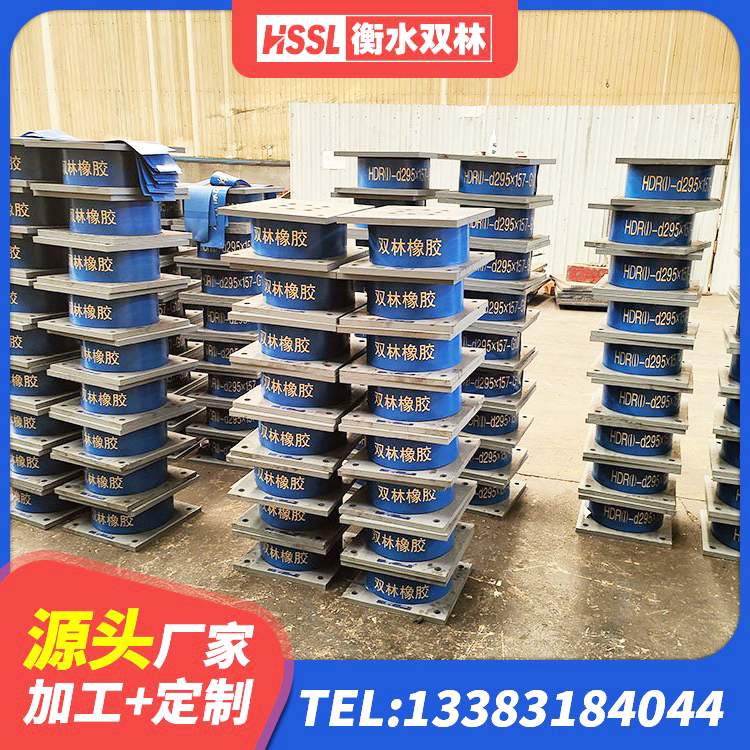 萧县阻尼隔震支座 萧县建筑建筑隔震支座厂家 萧县LNR隔震支座D420源头工厂 萧县LRB橡胶隔震支座500(II型) - 第1张