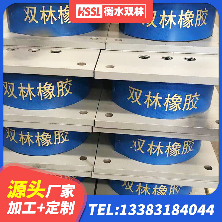 萧县隔震支座LNR800价格 萧县建筑减橡胶隔震支座 萧县LRB隔震支座400生产厂家 萧县建筑天然橡胶隔震支座(LNR)生产厂家 - 第4张