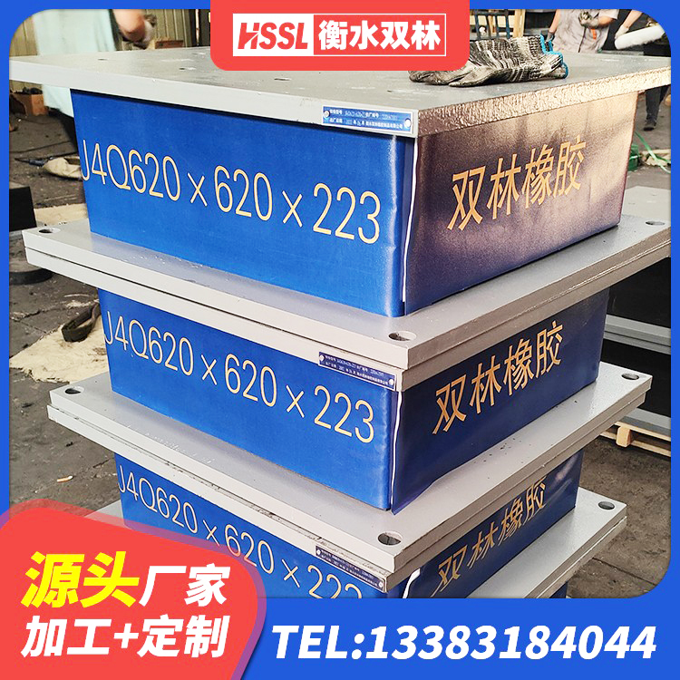 萧县LNRφ400叠层隔震支座 萧县隔震支座隔震支座厂家 萧县LNR系列橡胶隔震支座厂家 萧县铅芯防震支座生产厂家 - 第3张