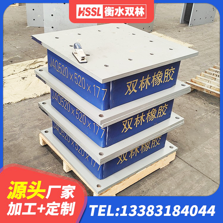 萧县LRB1500橡胶隔震支座什么价格 萧县建筑工程叠层橡胶隔震支座多少钱 萧县LNR隔震支座1100生产厂家 萧县建筑固定型抗震支座厂家 - 第1张