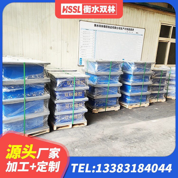 萧县LRB1500橡胶隔震支座什么价格 萧县建筑工程叠层橡胶隔震支座多少钱 萧县LNR隔震支座1100生产厂家 萧县建筑固定型抗震支座厂家 - 第6张