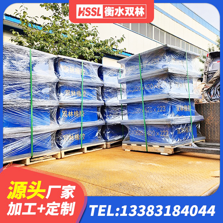 萧县阻尼隔震支座 萧县建筑建筑隔震支座厂家 萧县LNR隔震支座D420源头工厂 萧县LRB橡胶隔震支座500(II型) - 第9张