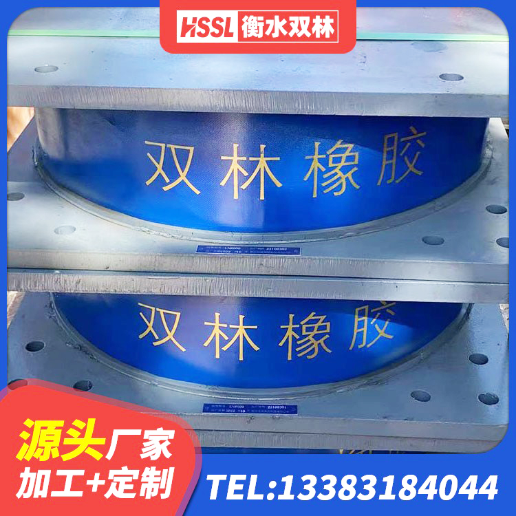 萧县LNR橡胶隔震支座1300(II型)源头工厂 萧县高阻尼隔震支座(HDR)厂家电话 萧县铅芯建筑橡胶隔震支座多少钱 萧县水平力分散型LNR隔震支座 - 第4张