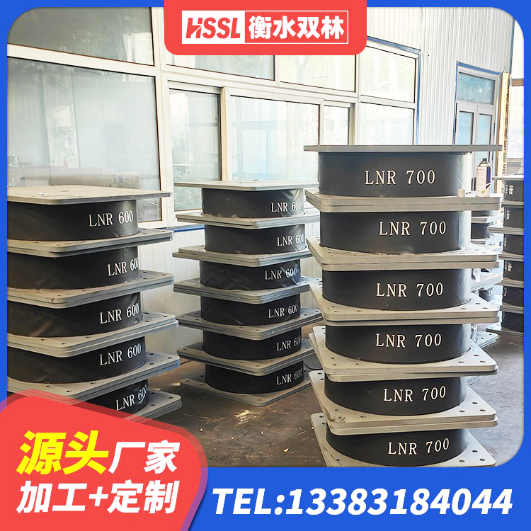 萧县LRB1500橡胶隔震支座什么价格 萧县建筑工程叠层橡胶隔震支座多少钱 萧县LNR隔震支座1100生产厂家 萧县建筑固定型抗震支座厂家 - 第7张