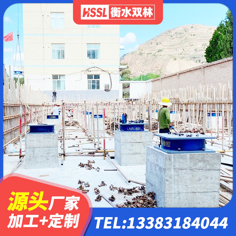 萧县LNR橡胶隔震支座1300(II型)源头工厂 萧县高阻尼隔震支座(HDR)厂家电话 萧县铅芯建筑橡胶隔震支座多少钱 萧县水平力分散型LNR隔震支座 - 第6张