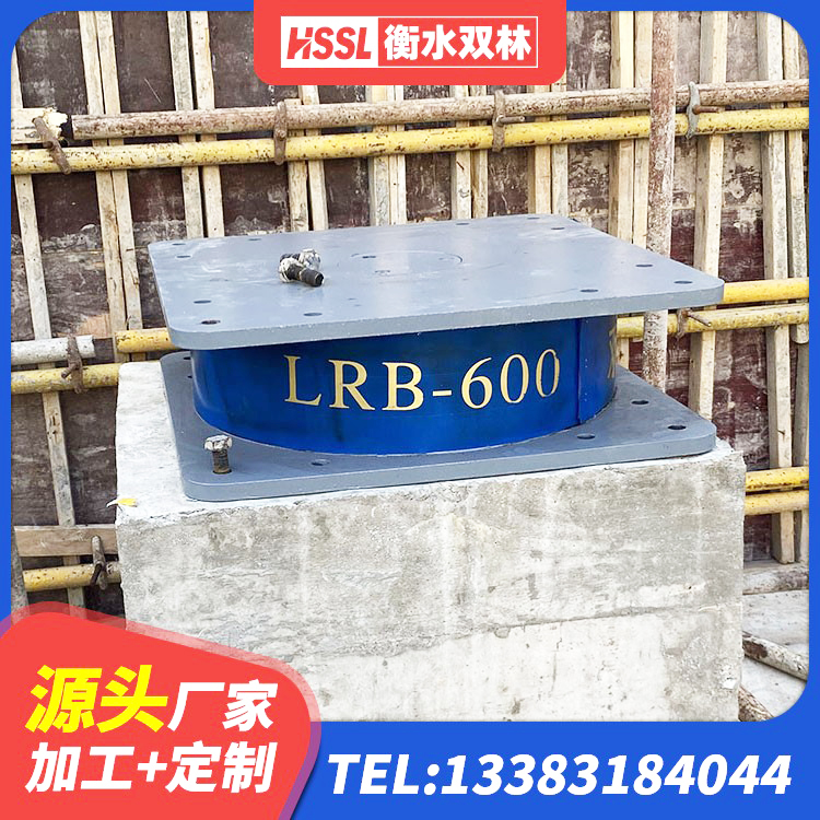 萧县LNR800天然隔震支座源头工厂 萧县抗震固定饺支座多少钱 萧县LRB500-II型隔震支座源头工厂 萧县LNR铅芯隔震支座厂家 - 第4张