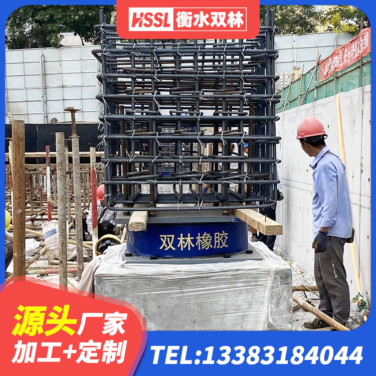 萧县LRB1500橡胶隔震支座什么价格 萧县建筑工程叠层橡胶隔震支座多少钱 萧县LNR隔震支座1100生产厂家 萧县建筑固定型抗震支座厂家 - 第3张