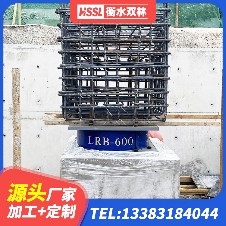 萧县LRB900铅芯橡胶隔震支座厂家 萧县LRB1200支座厂家 萧县LNR1500支座多少钱 萧县水平力分散型隔震支座什么价格 - 第2张