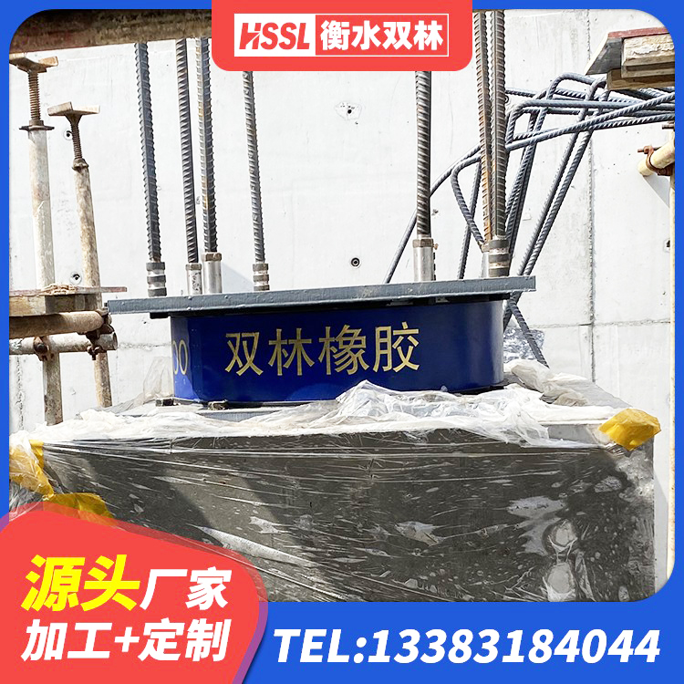 萧县建筑橡胶抗震支座定制 萧县铅芯减橡胶隔震支座生产厂家 萧县矩形高阻尼隔震橡胶支座 萧县LNR水平力分散力型支座生产厂家 - 第10张