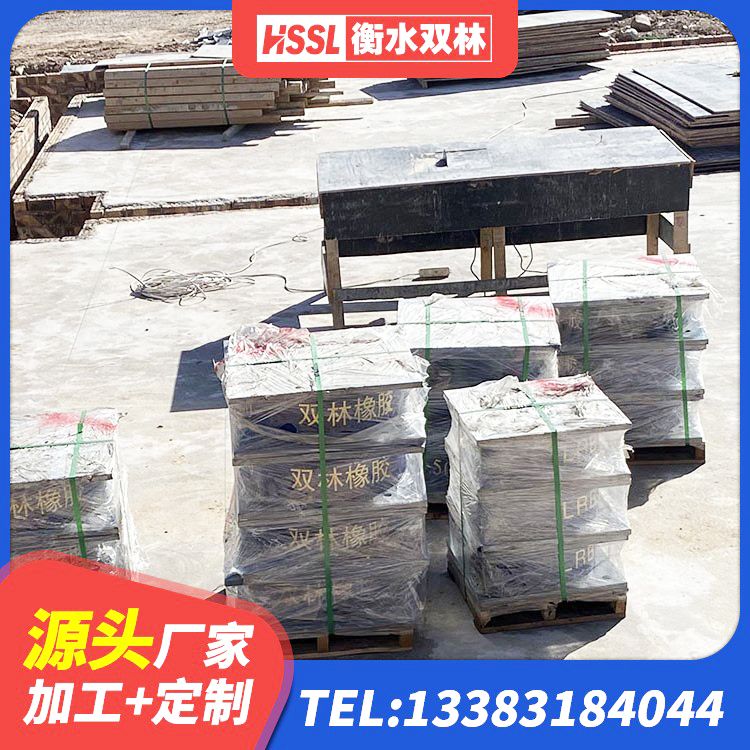 萧县分层橡胶隔震支座 萧县水平力分散型LNR橡胶隔震支座源头工厂 萧县LRB1000铅芯隔震支座 萧县房屋支座源头工厂 - 第2张