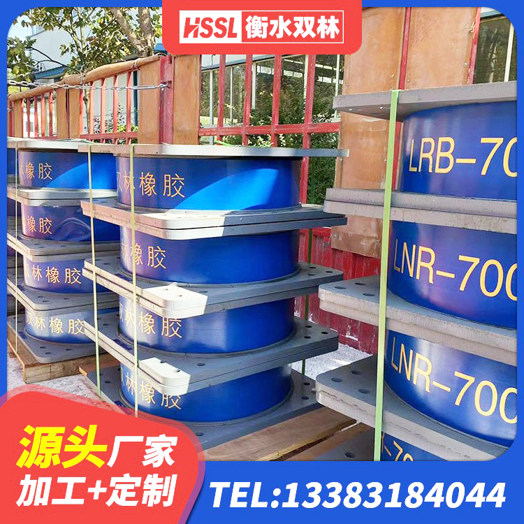萧县建筑厚叠层橡胶隔震支座 萧县建筑隔震支座的生产厂家 萧县建筑橡胶铅芯支座生产厂家 萧县LNR橡胶隔震支座800(II型)源头工厂 - 第4张