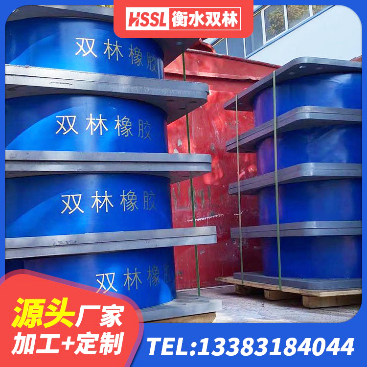 萧县LNR橡胶隔震支座1300(II型)源头工厂 萧县高阻尼隔震支座(HDR)厂家电话 萧县铅芯建筑橡胶隔震支座多少钱 萧县水平力分散型LNR隔震支座 - 第7张