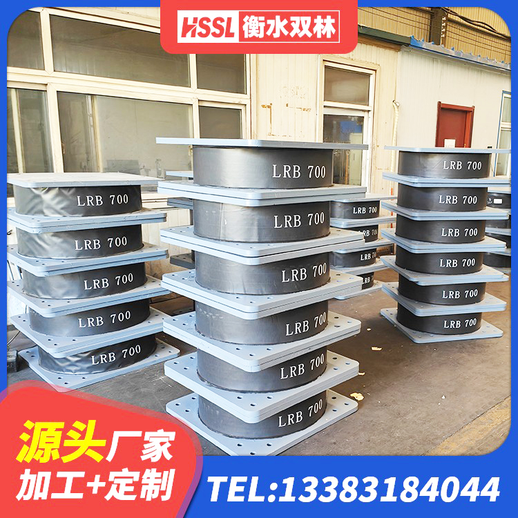 萧县LNR橡胶隔震支座1300(II型)源头工厂 萧县高阻尼隔震支座(HDR)厂家电话 萧县铅芯建筑橡胶隔震支座多少钱 萧县水平力分散型LNR隔震支座 - 第3张